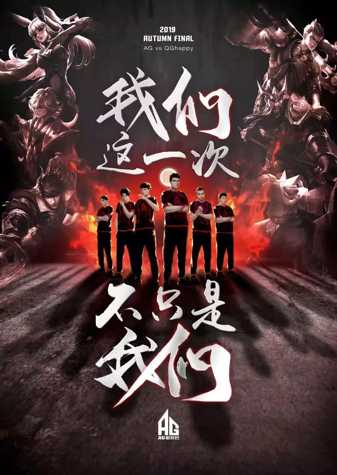那么他的B