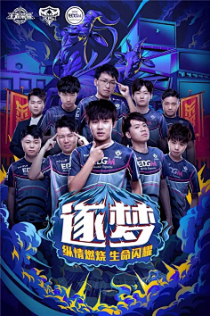 加強防守的