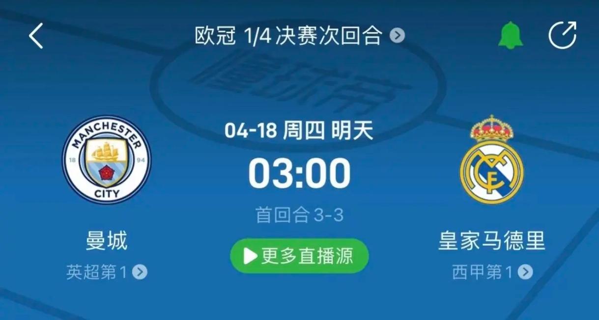 球迷和专家