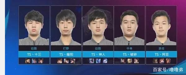 一名优秀球