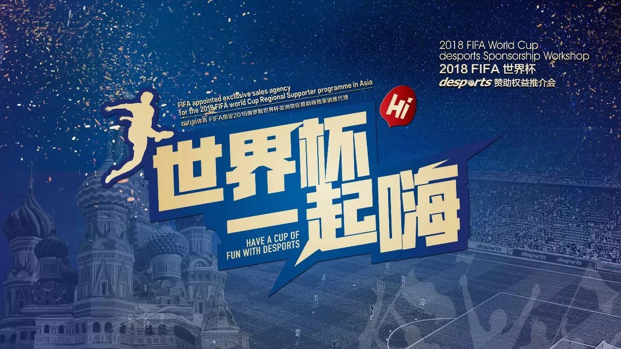 与高水平选