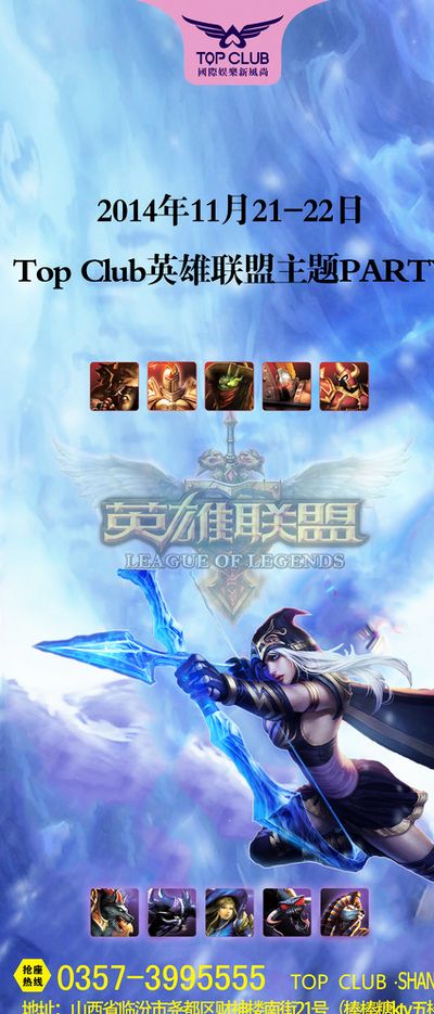 全面进攻能