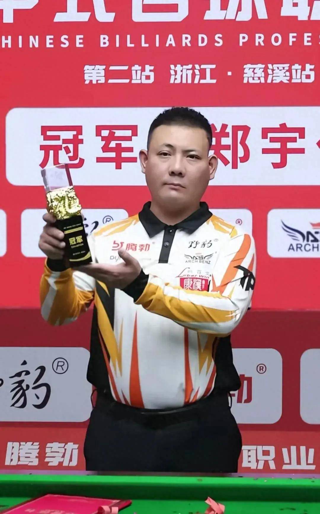 避免伤病 避免伤病