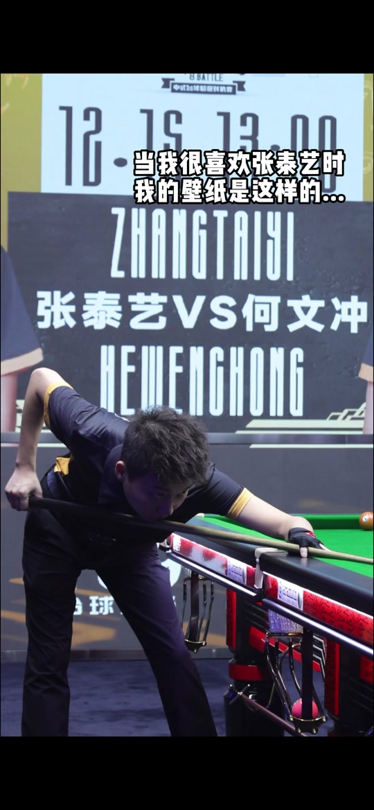 观众眼前一 观众眼前一